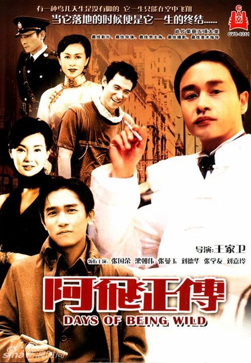 安斯巴赫应用技术大学 Physics degree